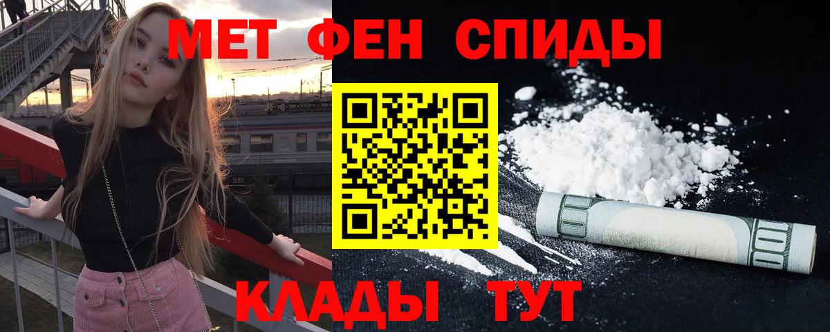 АМФЕТАМИН 98%  Вход с VPN  Amphetamine  Лосино-Петровский 