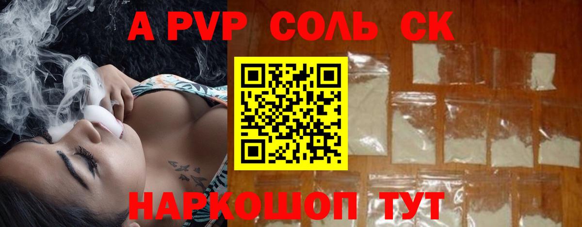 закладки  Вход с VPN  Лосино-Петровский  APVP кристаллы  Alpha PVP VHQ 
