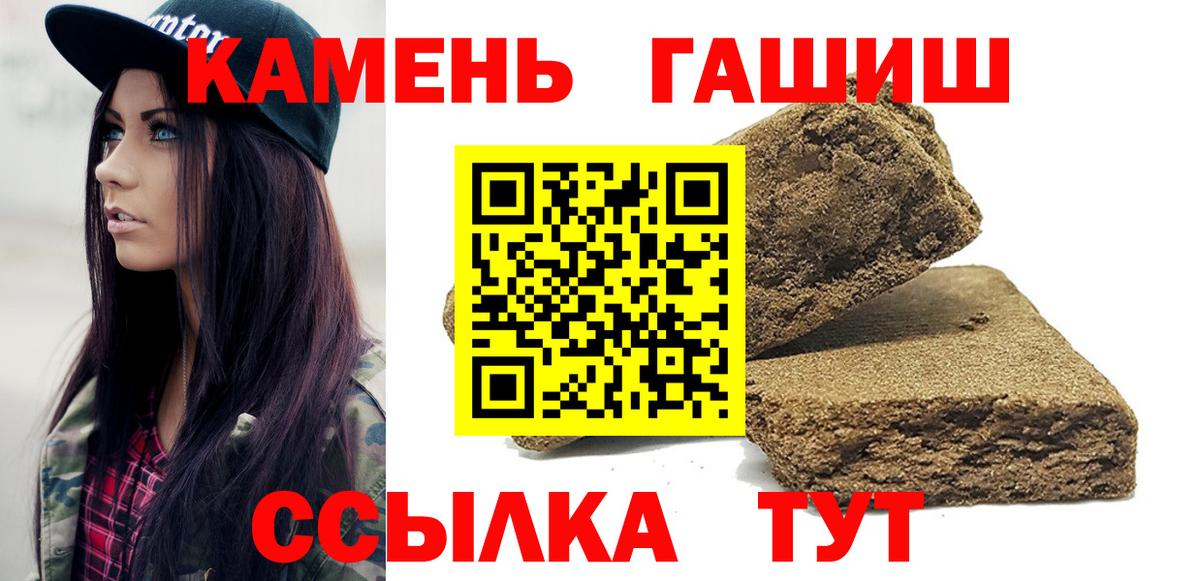 ГАШ Ice-O-Lator Лосино-Петровский