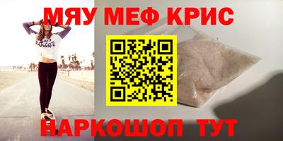 прущие грибы Камышлов
