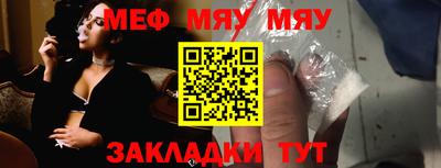 мефедрон VHQ Канаш