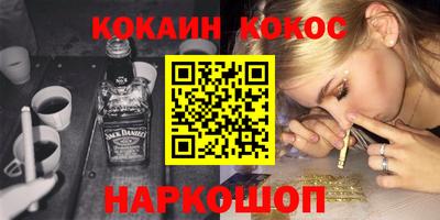 jwh Кандалакша
