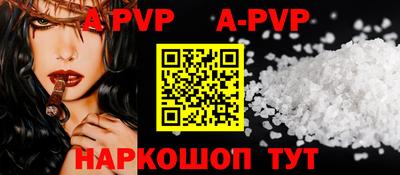 мефедрон VHQ Канаш