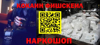 мефедрон VHQ Канаш