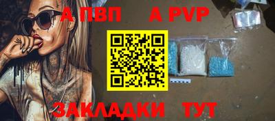 мефедрон VHQ Канаш
