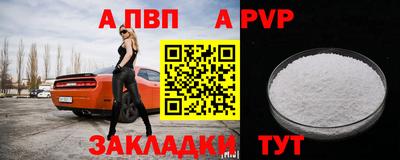 мефедрон VHQ Канаш