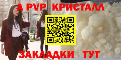 мефедрон VHQ Канаш