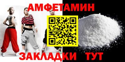 прущие грибы Камышлов
