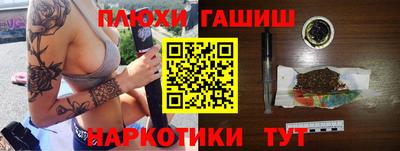 мефедрон VHQ Канаш