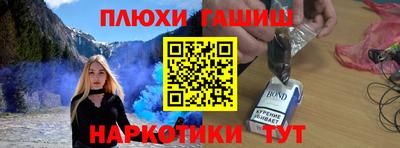мефедрон VHQ Канаш