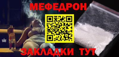 мефедрон VHQ Канаш
