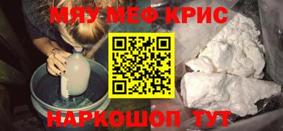 мефедрон VHQ Канаш