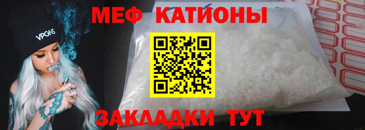 kraken tor  МЕФ  Вход с VPN  МЯУ-МЯУ  МЯУ-МЯУ mephedrone  Лосино-Петровский  Мефедрон 4 MMC 