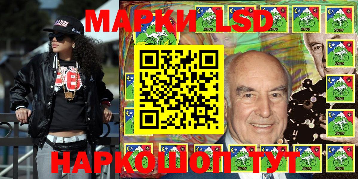 Лосино-Петровский  Марки N-bome 1,5мг  Марки 25I-NBOMe  Вход с VPN 