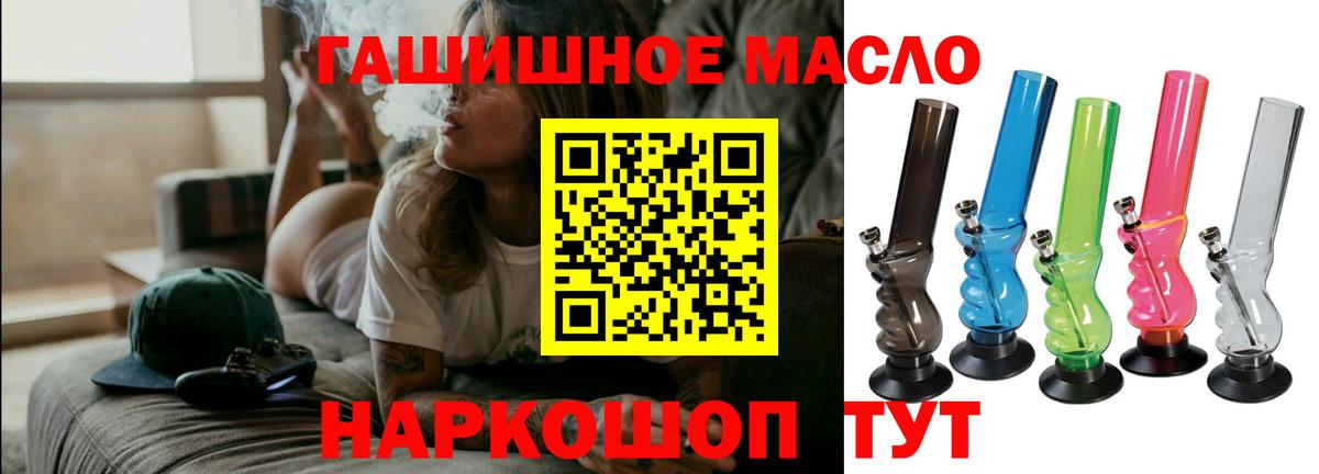 ТГК жижа Лосино-Петровский